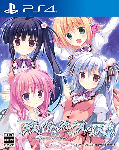 Amazon.co.jp: アメイジング・グレイス -What color is your attribute
